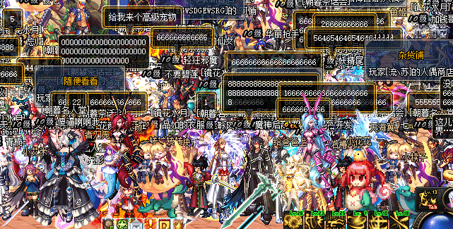 在线展示